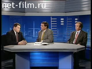 Телепередача Взгляд (1996 №84) 19.07.1996.