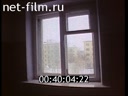 Footage frame