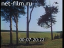 Footage frame