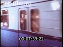 Footage frame