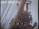 Footage frame