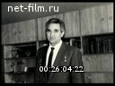Кадр видео