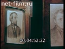 Footage frame