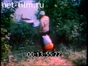 Footage frame