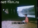 Footage frame