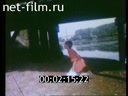 Footage frame