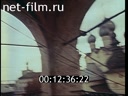 Footage frame