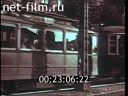 Footage frame