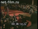 Footage frame