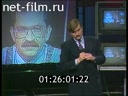 Footage frame
