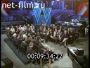 Footage frame