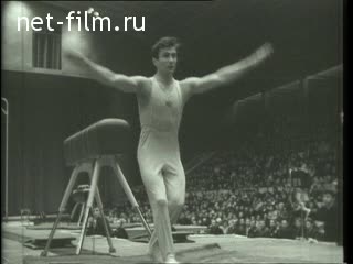 Киножурнал Советский спорт №12-1964 (1964)