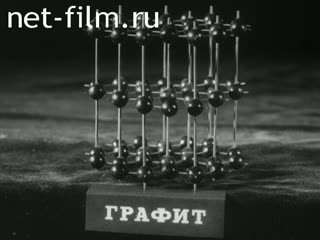 Movie Methods of X-ray diffraction analysis. (1984)