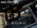 Footage frame