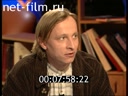 Взгляд 19.04.1999