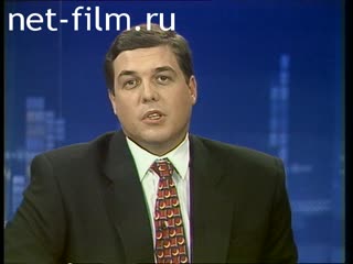 Telecast Sight (1996 №1) 13.09.1996.