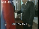 Footage frame
