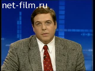 Telecast Sight (1996 №1) 05.07.1996.