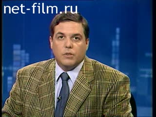 Telecast Sight (1996 №1) 12.07.1996.
