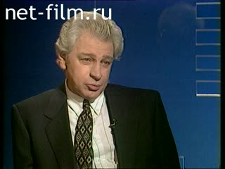 Telecast Sight (1995 №1) 17.11.1995.