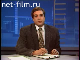 Telecast Sight (1995 №1) 24.11.1995.