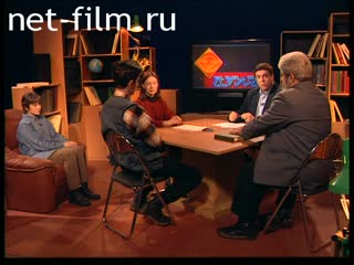 Telecast Sight (1997 №1) 14.11.1997.