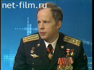 Telecast Sight (1996) 12.04.1996.