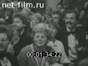 Кадр видео