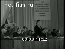 Новости дня / хроника наших дней №47-1964