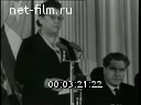 Footage frame