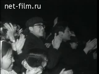 Киножурнал Новости дня / хроника наших дней №46-1964 (1964)