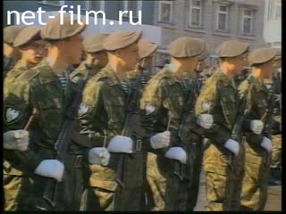 Telecast Sight (1996) 19.04.1996.