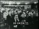 Кадр видео