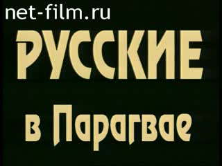 Telecast Sight (1999 №223) 16.08.1999.