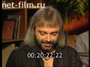 Footage frame