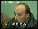 Footage frame