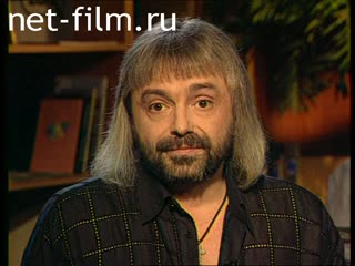 Telecast Sight (2000) 31.01.2000.