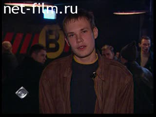 Telecast Sight (2000) 25.09.2000.