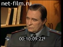 Взгляд №238 06.12.1999