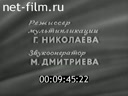 Кадр видео