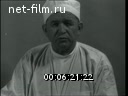 Кадр видео