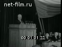 Кадр видео