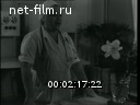 Кадр видео