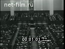 Кадр видео