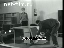 Новости дня / хроника наших дней №28-1964