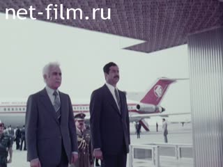 Новости Зарубежные киносюжеты №6366 (1980)