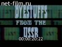 Dyes from the USSR