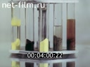 Footage frame