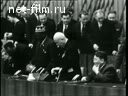 Новости дня / хроника наших дней №17-1964