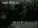 Кадр видео